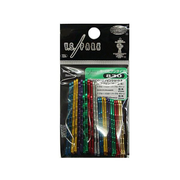 Y.S.PARK ヨーロピアンタイプ No.830 7色カラー ヨーロピアンBOBPINS(ショートサイズ) ヘアピン 定形郵便送料無料