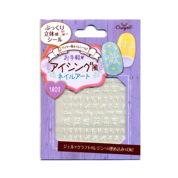 ワイヤー ネイルシールの人気商品 通販 価格比較 価格 Com