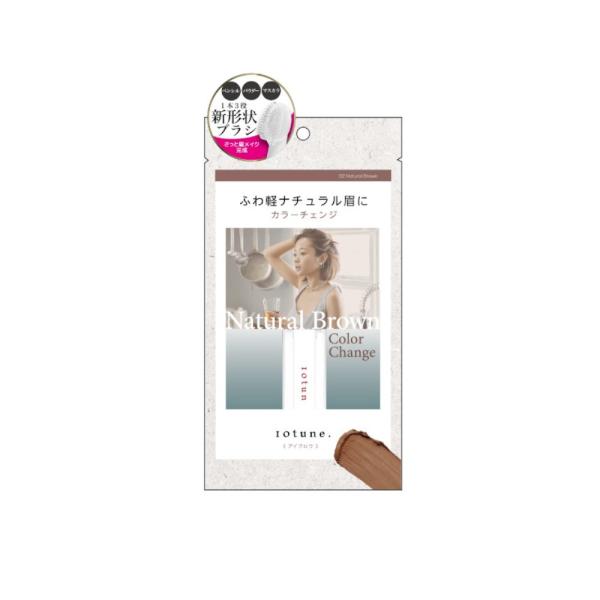 サンスマイル テントーン / 10tune. アイブロウ 02ナチュラルブラウン 定形外郵便送料無料