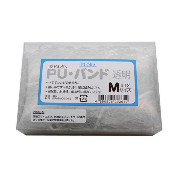 フローラ PU・バンド 透明 Mサイズ #12 定形外郵便送料無料