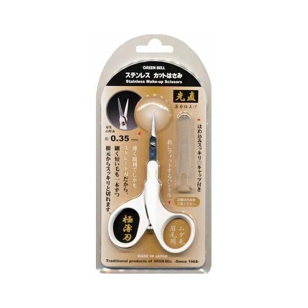 GREEN BELL（グリーンベル） ステンレス カットはさみ GT-309 定形外