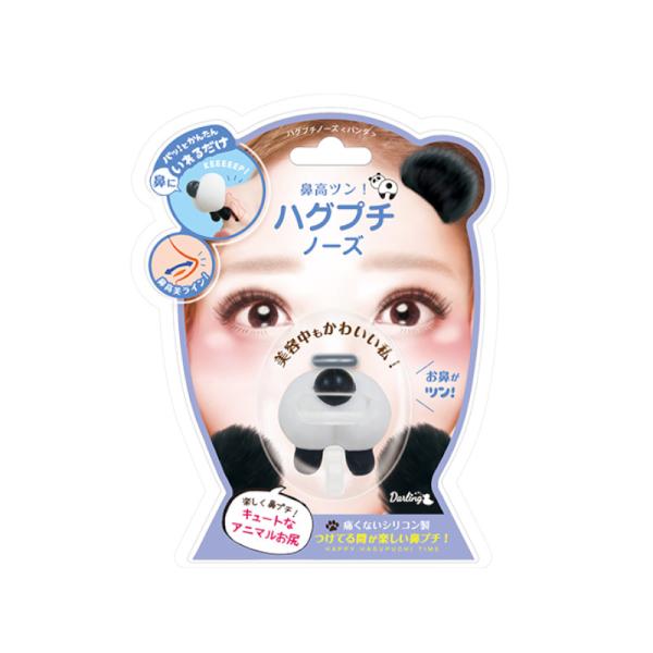 お顔の印象づくり！〜美鼻高ラインを楽しく発見！〜●鼻ｉｎタイプ●鼻に差し込んでツンと上向き鼻。パンダのお尻がかわいい！【使用方法】本体の突起部分を鼻の中に入れると鼻の中から高さを引き上げていきます。痛くならない程度に繰り返し行ってください。