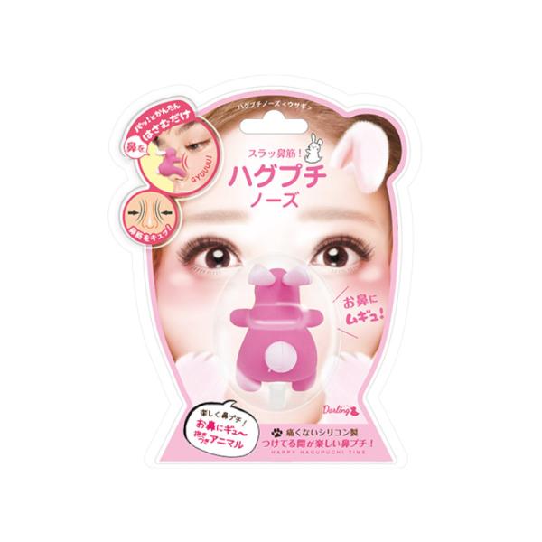 お顔の印象づくり！〜美鼻筋ラインを楽しく発見！〜●鼻ｏｎタイプ●鼻にかぶせてすらっと小鼻。ウサギが鼻に抱きついちゃった？！【使用方法】本体後ろ足（クリップ部分）を花の付け根あたりに当てて鼻筋に沿って滑らせ小鼻をはさみます。痛くならない程度に...