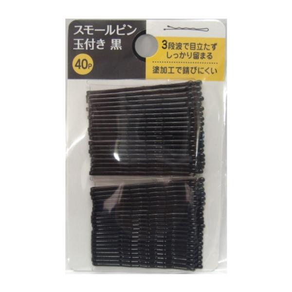 イノウエ スモールピン 玉付き 黒 40P 定形郵便送料無料