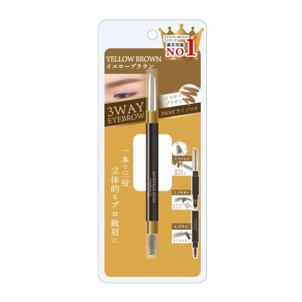 PICOMONTE（ピコモンテ） DE 3WAYアイブロウ イエローブラウン