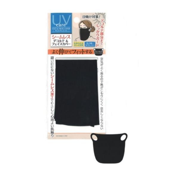 【UVケア／FACE &amp; NECK COVER】●シームレス●デコルテ＆フェイスカバー縫い目のないシームレス加工でやさしく心地よい肌触り！空気がよく通るので熱がこもりにくく、息苦しくならない！デコルテ部分までしっかりガード！良く伸び...