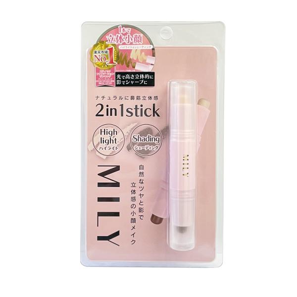 MILY ツインマルチスティック 2in1 スティック ハイライト＆シェーディング ピコモンテ 定形外郵便送料無料