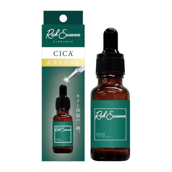 リッチエッセンス CICA 20ml ピコモンテ 定形外郵便送料無料