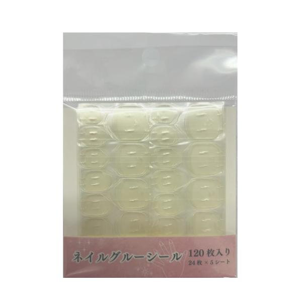 ネイルグルーシール 120枚入り 24枚×5シート J-NLGS-01 ヒラ商 定形郵便送料無料