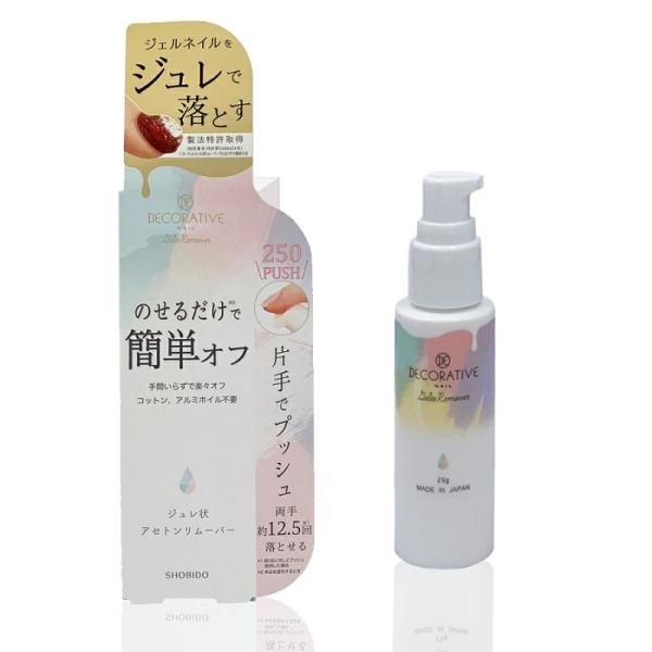 乗せるだけで簡単オフ！手間いらずで楽々オフ！コットン、アルミホイル不要のジュレ状アセトンリムーバー！アセトンリムーバーをジュレ状にすることで手順が減りラクにオフ出来る。さらに、肌の乾燥の原因になってしまうアセトンの指への付着を軽減！●両手約...