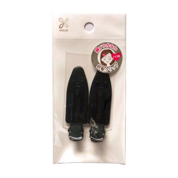 イノウエ 前髪クリップ 2P KP-05 定形外郵便送料無料