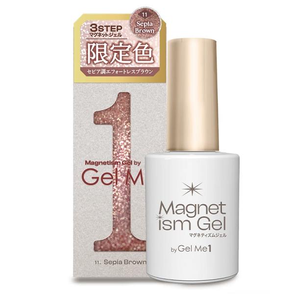 Gel Me1 数量限定 マグネティズム GMG3-11 セピアブラウン (爪化粧料