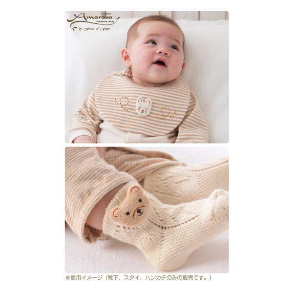 Amorosa Mamma 天使の糸 ギフトセット 動物モチーフギフト 服 驚きの値段 出産祝い 女の子 男の子