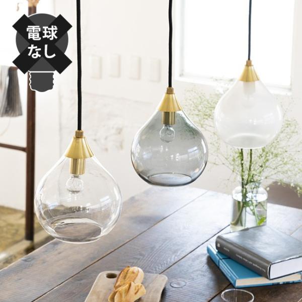 Anrec 本店 アンレック 1灯ペンダントライト ラルム Arc B021 天井照明 おしゃれ インテリア ダイニング リビング 照明