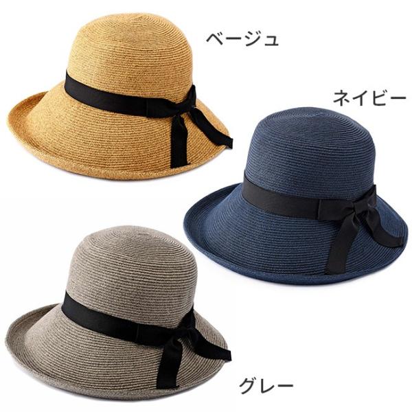Aqua Melange アクアメランジェ ブルトン 女優帽 春夏 レディース 帽子 きれいめ かわいい ハット 時間指定不可 和紙 折りたたみ