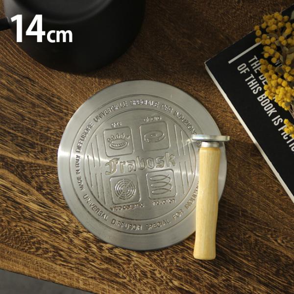 IHq[eBOv[g 14cm t{XN }Olbgmut(IHΉ/KXΉ/IHp/KXp/q[gv[g) [