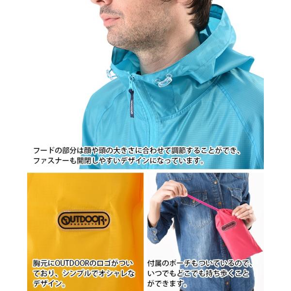 Outdoor Products レインコート 女性 レディース 男性 メンズ おしゃれな レインウェア 自転車 雨具 おすすめのレインウエア アウトドア 雨合羽 人気の合羽 Buyee Buyee Japanese Proxy Service Buy From Japan Bot Online