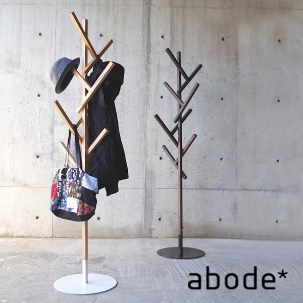 abode アボード FORTY 木製コートハンガー(玄関/インテリア/おしゃれなコートかけ/シンプルなデザイン/国産の家具/オブジェ/コート
