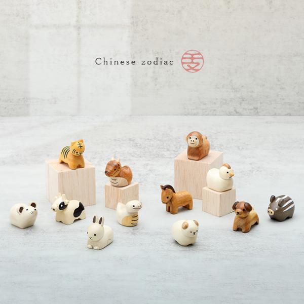 ★木製【十二支飾り】十二支セット 置物 お正月 正月飾り 送料無料 ☆木製【十二支飾り】十二支セット 置物 お正月 正月飾り