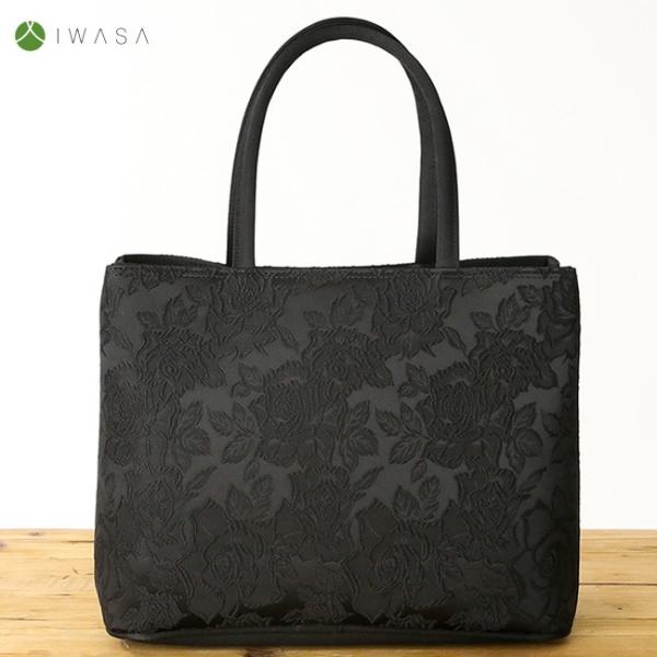 ★日本製★　岩佐　バラジャガード二層式　トートバッグ　撥水加工　冠婚葬祭　上品 バラジャガード二層式バッグ