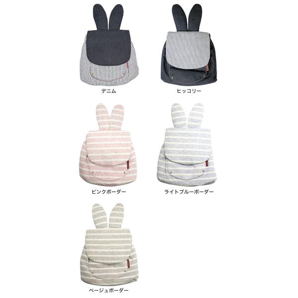 E X P Japon ベビーリュック バニー 1歳 赤ちゃん 爆売り うさぎ耳 リュック 9ヶ月から4歳まで ウサギ耳 おしゃれ