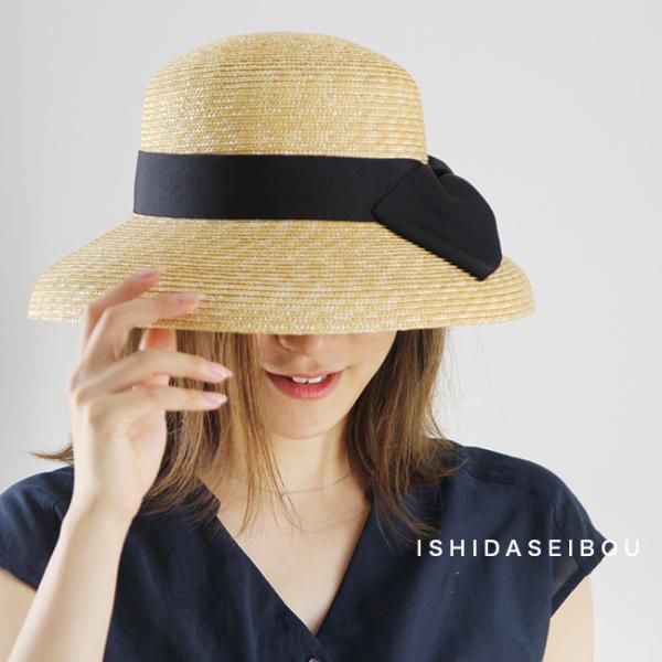 石田製帽 麦カサブランカ SB-CA-10-20SS(麦わら帽子 レディース 石田製帽 麦カサブランカ SB-CA-10-20SS(麦わら帽子 レディース