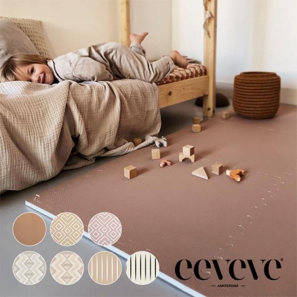 eeveve フォームプレイマット 60×60cm×6枚(プレイマット ベビー