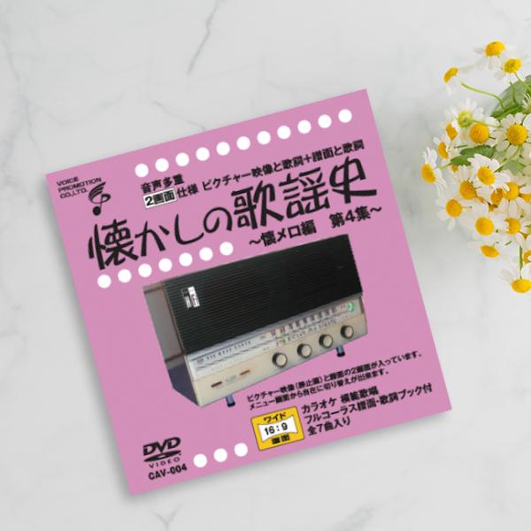 kireispot_ao023