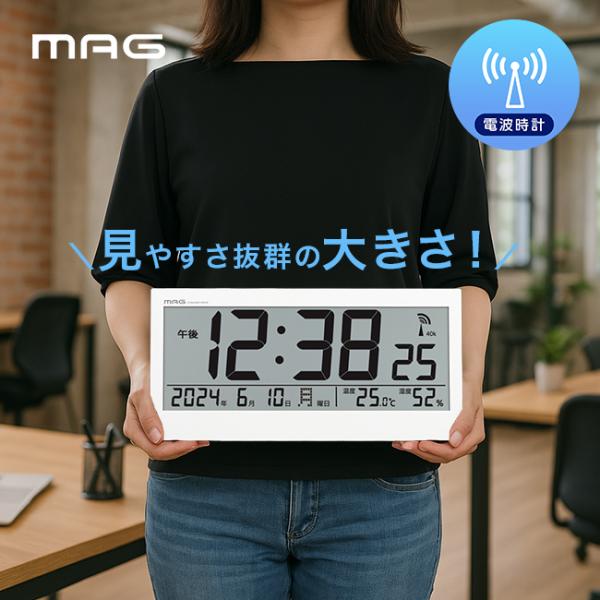 大型電波時計 ビジョン(掛け時計 電波時計 大きい 大型 壁掛け 置時計 デジタル デジタル電波時計 温度 湿度) 即納