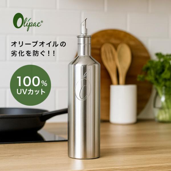 オリパック OLIPAC 18-10 ステンレス オリーブオイルボトル 500ml