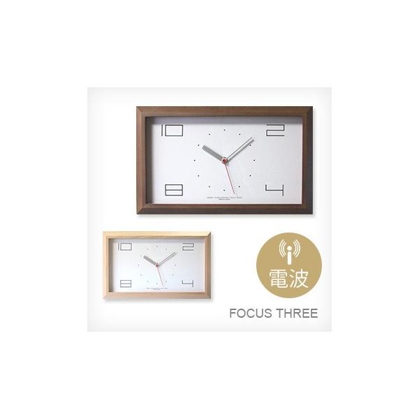 黄金比の時計 電波 V 0001 木製 スクエア 時計 超特価 掛け時計 壁掛け