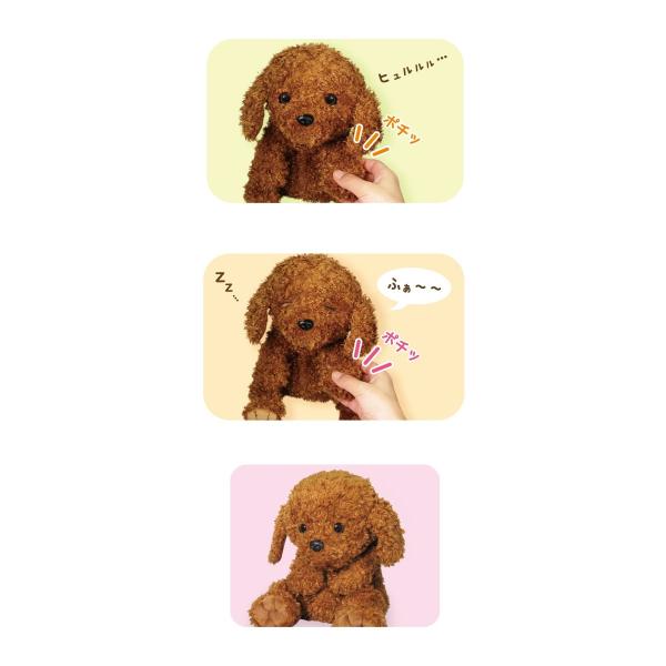 在庫一掃 おやすみワンちゃん トイプードルのココアちゃん 02 015 トイプードル 子犬 仔犬 トイプー 玩具 ぬいぐるみ かわいい