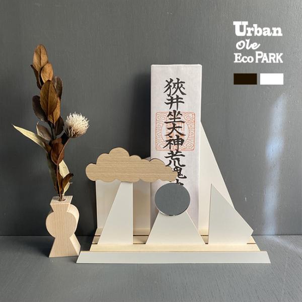 お札スタンド M 神様のテーマパーク 雲と山 光る太陽お札立て 神棚用 神具 神棚 お札 立て スタンド おしゃれ 和モダン モダン 木製 お正月 正月 神社 お参り 日本製 御札立て 御札スタンド 置き型 省スペース コンパクト ミニ 小...