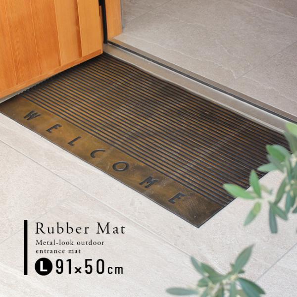 WELCOMEマット Lサイズ 91×50.5cm(玄関マット 屋外 ウェルカム マット