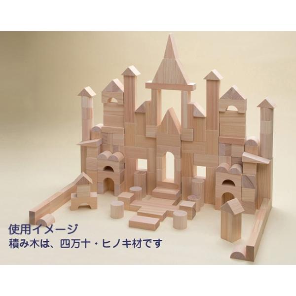 H 152 積み木 知育 おしゃれ 1歳 木のおもちゃ Au358 キレイスポット 日本製 ブロック ウッドキュウブ 知育 おもちゃ 四万十 ヒノキ材 152ピース箱