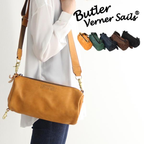 日本製 馬革 Butler Verner Sails 2WAYショルダーバッグ Butler Verner Sails ショルダーバッグ メンズ 斜め掛け
