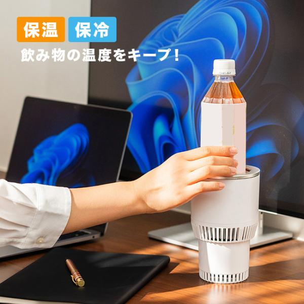 ひえぽかドリンクホルダー(ドリンクホルダー 保温 保冷 車載 車