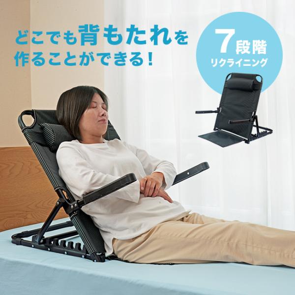 【新商品】 ベッド上 授乳 姿勢 背もたれ 座椅子 肘付き 折りたたみ kireispot_hi009