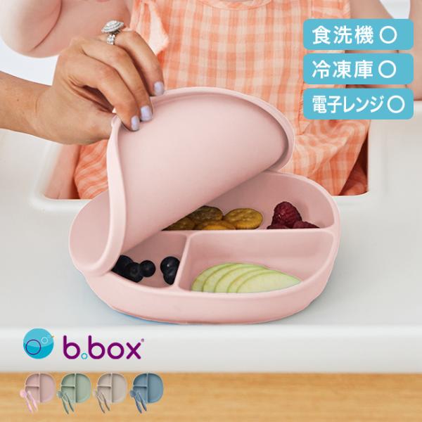 ●すくいやすくこぼしにくいプレート・内側カーブでスプーンですくいやすく、吸盤でしっかり固定。・フタ付きで保存や持ち運びにも便利。フタ自体をプレートとしても使える2in1仕様。●スプーンは少量ずつすくいやすく、フォークは丸い4本歯で安全。専用...