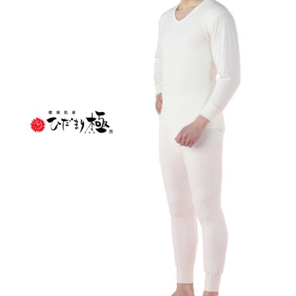 ひだまり極 紳士インナー 上下セット オフホワイト 男性用 買い物 メンズ 防寒肌着 メンズインナー 冬 日本製 アンダーウェア 肌着 紳士用 保温 ぽかぽか 下着