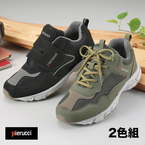 Pierucci sGb` ȒPEH[LOC 2Fg 5031(Y V[Y CY 4E CY4E C EH[LO ʋ)