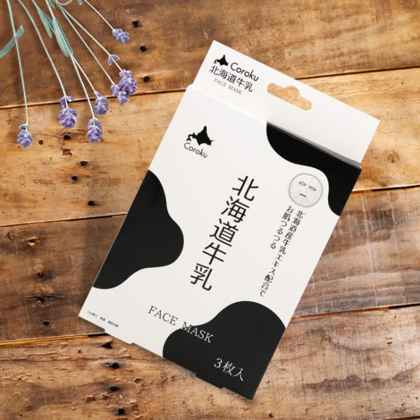 kireispot_ho743