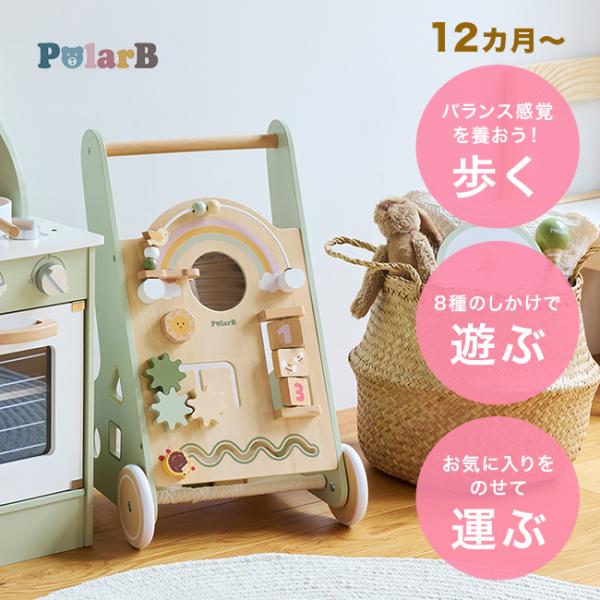 はじめての「あんよ」をもっと楽しく。遊びながら歩く力を育てる、木製ベビーウォーカー。歩き始めの小さなお子さまをサポートしながら、指先遊びも楽しめる木製おもちゃです。●歩く楽しさをサポート一人で歩きたい気持ちを応援するウォーカー。押して歩くこ...