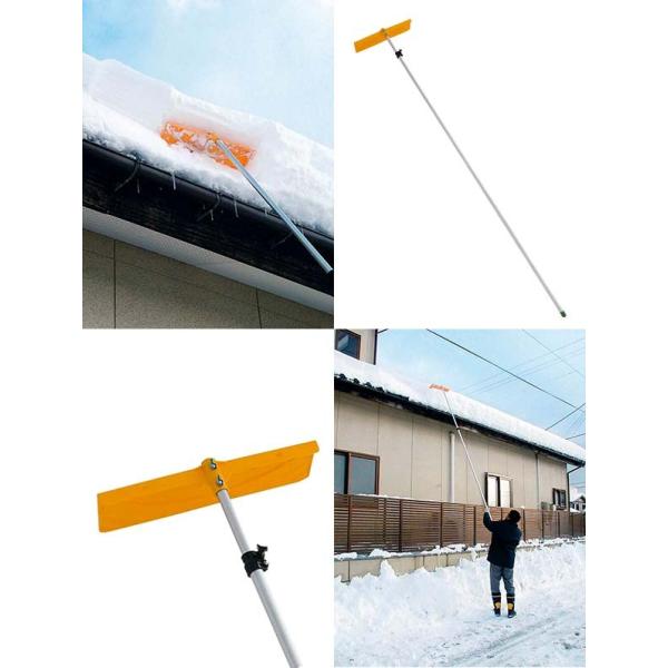 期間限定キャンペーン のプラスチック雪落とし アルミパイプ 伸縮ロック式 屋根の雪下ろし 伸縮 雪下ろし 道具 屋根の雪 雪下ろし道具 雪降ろし おすすめ 雪かき道具 メーカー直送 超特価sale開催即納 の