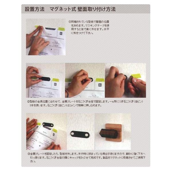 Plam Tile プラム タイルシリーズ キーフック Pl1til Wbol 玄関 インテリア 鍵掛け フック マグネットキーフック おしゃれ 壁掛け 鍵 置き場所 Buyee Buyee 提供一站式最全面最專業現地yahoo Japan拍賣代bid代拍代購服務 Bot Online