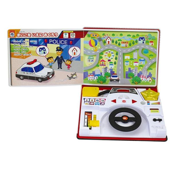 がんばれ ぼくらのパトカー パトカー 運転手 希望者のみラッピング無料 警察官 ごっこ遊び なりきり なりきりセット おもちゃ 男の子 玩具 警察