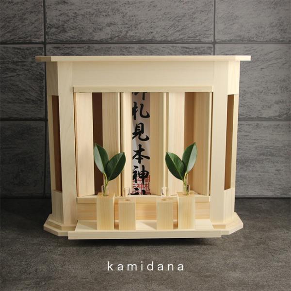 神棚 洋風箱宮 佳林 4993896102162(神棚 モダン神棚 簡易神棚 神棚 洋風箱宮 佳林 4993896102162(神棚 モダン神棚 簡易神棚