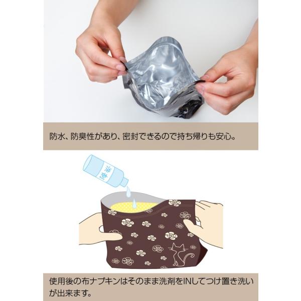 携帯用エチケットケース 大判サイズ枚セット 携帯できる防臭 防水のエチケット袋 ナプキン収納に便利な携帯用袋 ナプキンケース Buyee Buyee Japanese Proxy Service Buy From Japan Bot Online