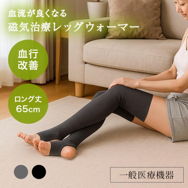 ●天然ゲルマニウム鉱石プリントアキレス腱部分には、高濃度の天然ゲルマニウム鉱石を練り込んだロゴプリントを使用。肌に触れることでぬくもりを感じやすく、冷えやすい足元をやさしくケアします。（タイツの上に着用した場合も効果は変わりません。）●ネオ...