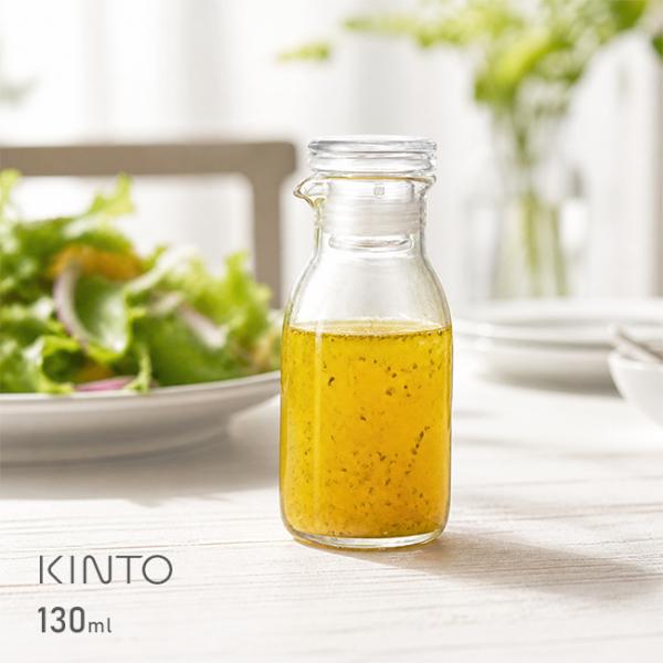KINTO キントー BOTTLIT ドレッシングボトル 130ml(オイルボトル 調味料ボトル 瓶 ガラス おしゃれ ボトル 透明)